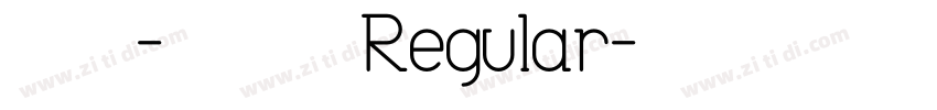 汲古篆-普阳方体 Regular字体转换